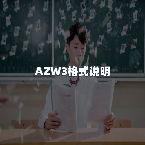 服务优势